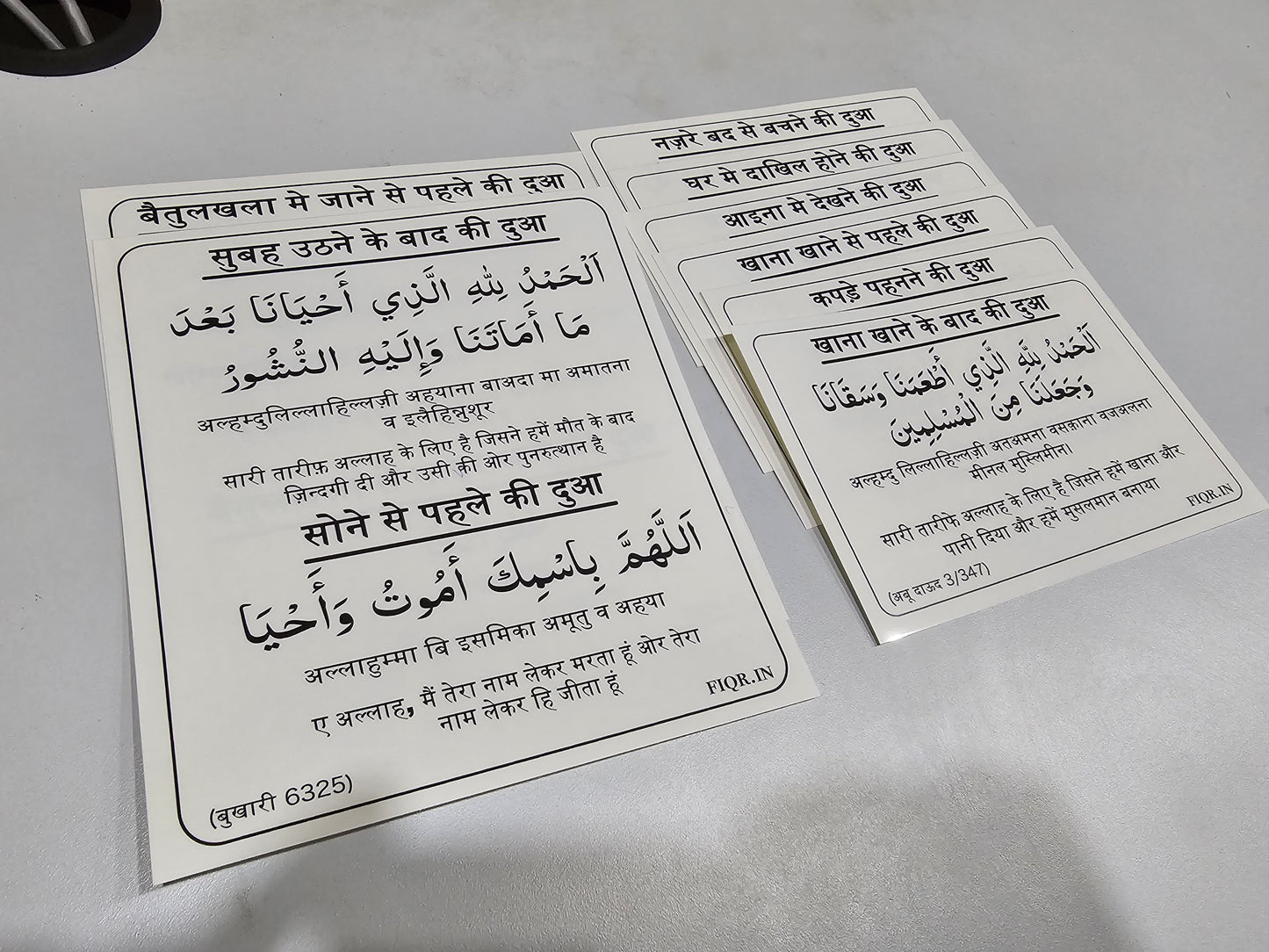 Hindi Dua Stickers